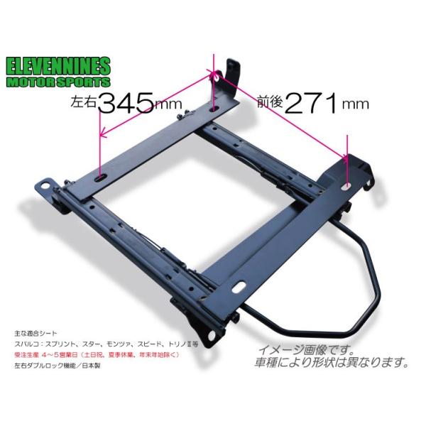 ENSP1 ꗯ߃^Cv O271xE345mm V[g[/Y XJCC GT-R32 BNR32 ȗp/OKI