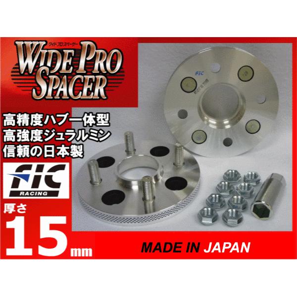 FIC RACING ハブ一体型ワイトレ　15mm p1.25 FIC RACING ハブ一体型ワイトレ 15mm p1.25 FIC RACING ハブ一