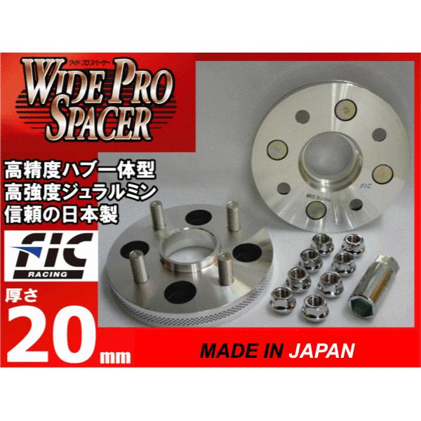 FIC nǔ^ ChgbhXy[T[ _Cnc u[(M301 M601) 20mm 4/100 nua54 2g