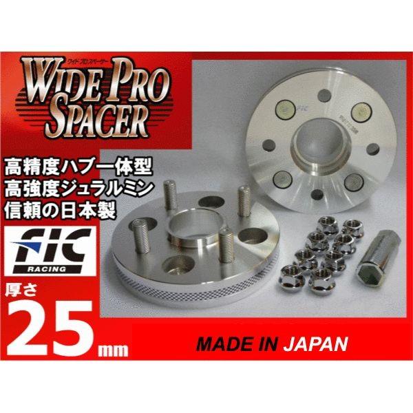 FIC nǔ^ ChgbhXy[T[ }c_ [hX^[ ND5RC 25mm 4/100 nua54 2g