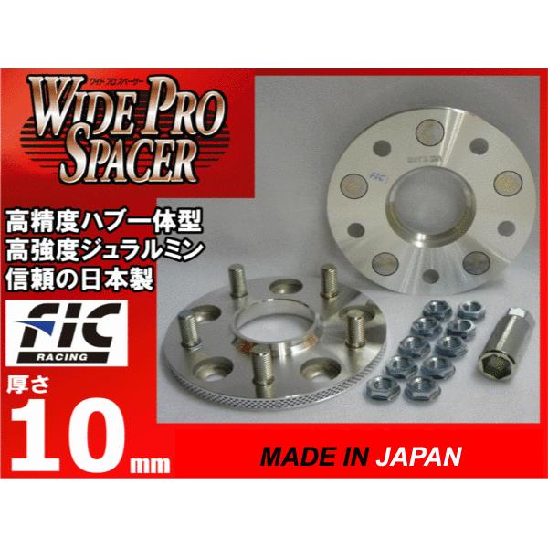 FIC nǔ^ ChgbhXy[T[ T[G{[V8(CT9A) 10mm 5/114.3 nua67 2g