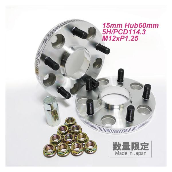 へざぷ スイスポ用 特注 日本製 ハブ一体型 ワイドトレッドスペーサー スズキ