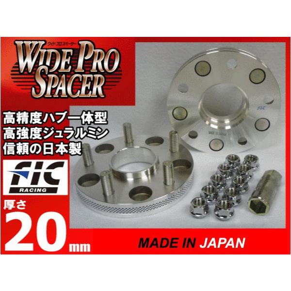 FIC nǔ^ ChgbhXy[T[ Xg[ 20mm 5/114.3 nua64 2g