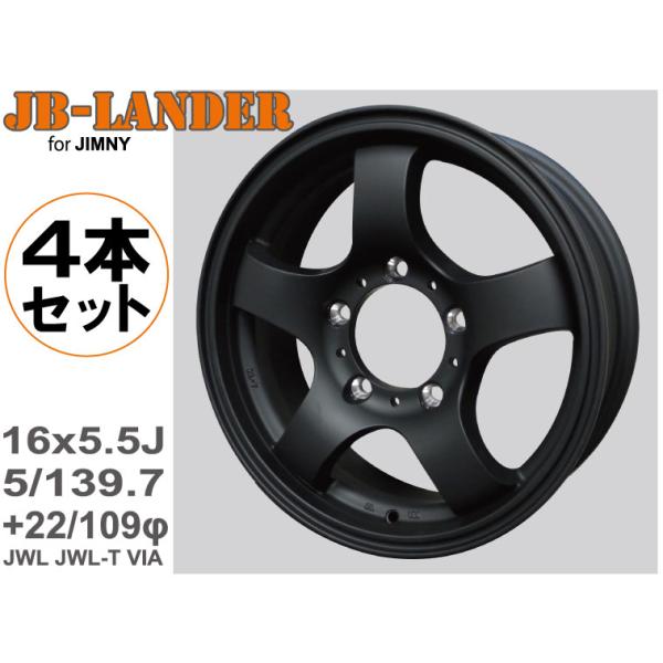 J*C様 ジムニー ホイール 16x5.5J MANARAY SPORT 5穴 J*C様 ジムニー ホイール 16x5.5J MANARAY SPORT 5穴 - メルカリ