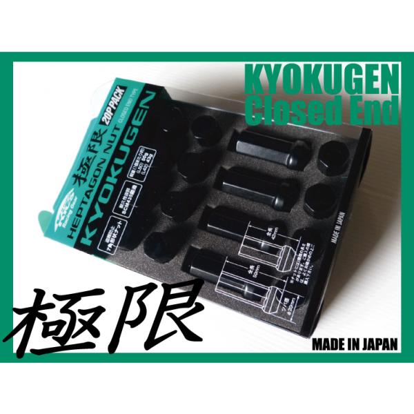 KYO-EI KICS 極限ヘプタゴンナット 全長42mm M12XP1.25 ブラック KYO-EI KICS 極限ヘプタゴンナット 全長42mm M12XP1.25 ブラック