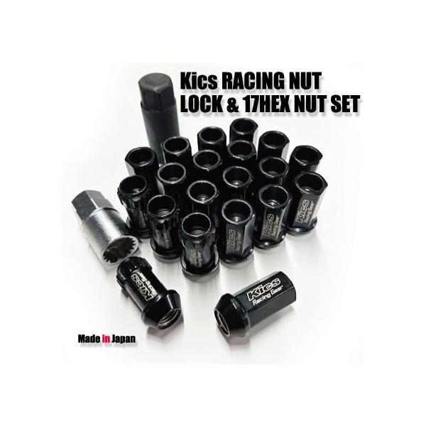 KICS レーシング ロックナットセット L40 17HEX M12xP1.25 5穴用 KICS レーシング ロックナットセット L40 17HEX M12xP1.25 5穴用