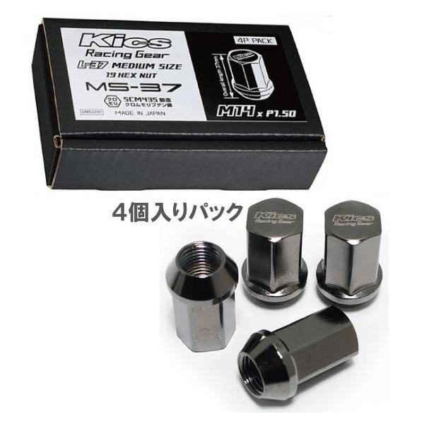 KYOEI MS-37 M14xP1.5 ナット 4個セット 60°テーパー座 19HEX 全長37mm
