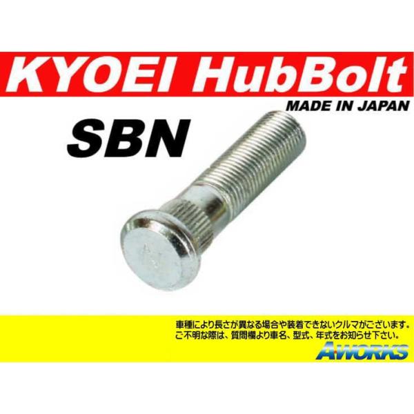 a-works-sp_kyoei-sbn