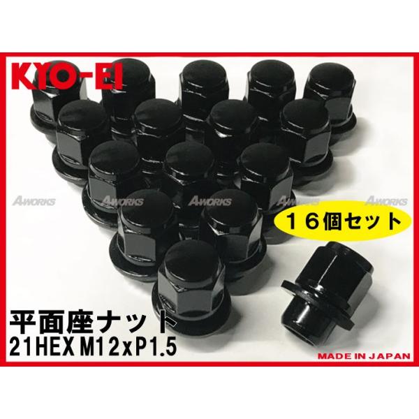 a-works-sp_kyoei-t201b-16p