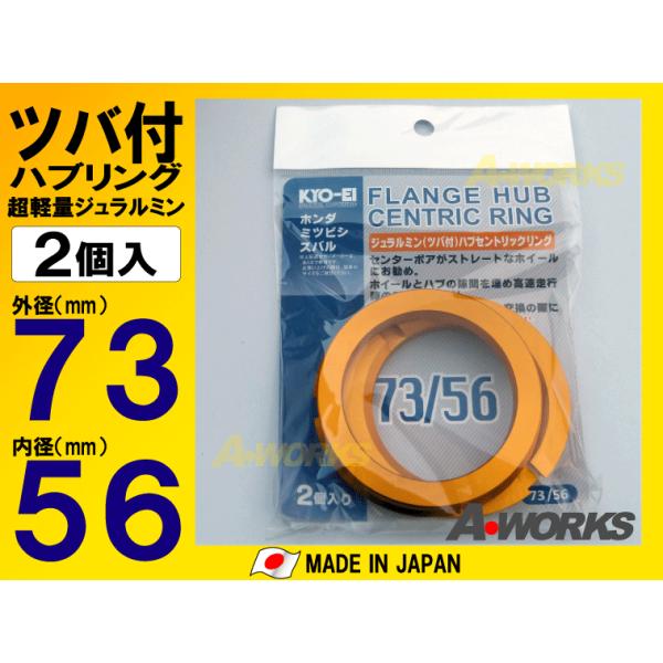 a-works-sp_kyoei-u7356-h