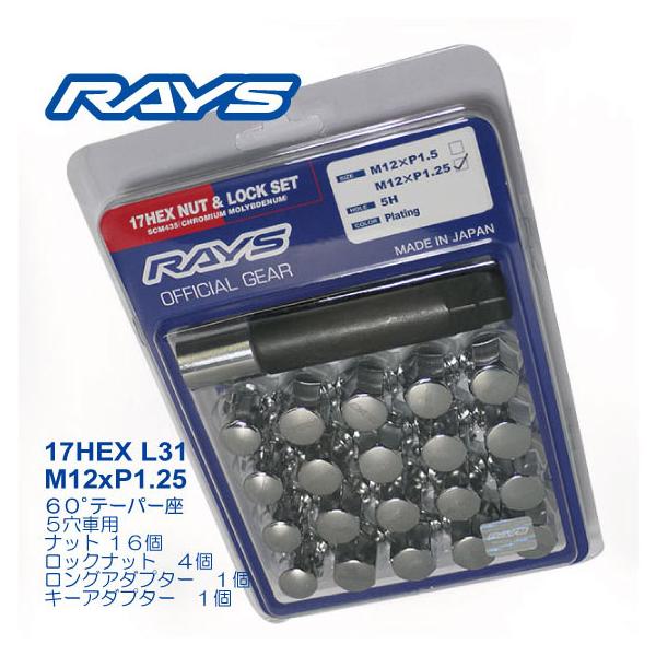 レイズ 17HEXロックナットセット 5H M12XP1.25 メッキ/スバル : A