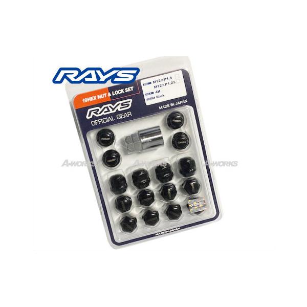 軽カー用 ショートタイプ ロックナットセット RAYS 19HEX 4H M12XP1.25