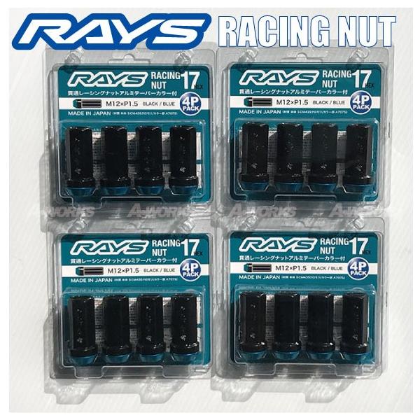 RAYSレーシングナット 2ピース ロングタイプ L48 17HEX M12xP1.5 クロモリ製 16本(4本入りｘ4パック) :RAYS-2P-1215-16P:Aワークスヤフー店  通販 