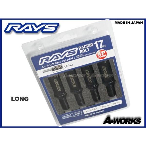 RAYS レーシングボルト ロング(L48) 17HEX M14xP1.25 首下28mm RAYS レーシングボルト ロング(L48) 17HEX M14xP1.25 首下28mm
