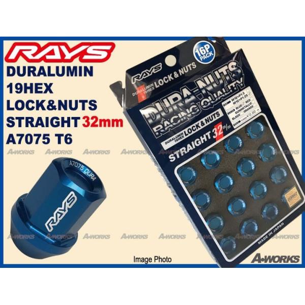 レイズ ジュラルミンロックナットセット L32 ストレートタイプ