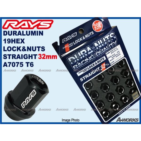 レイズ ジュラルミンロックナットセット L32 ストレートタイプ