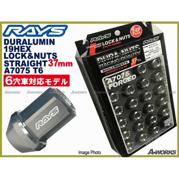 RAYS レイズ ジュラルミンロックナットセット L37 ストレートタイプ 6H 