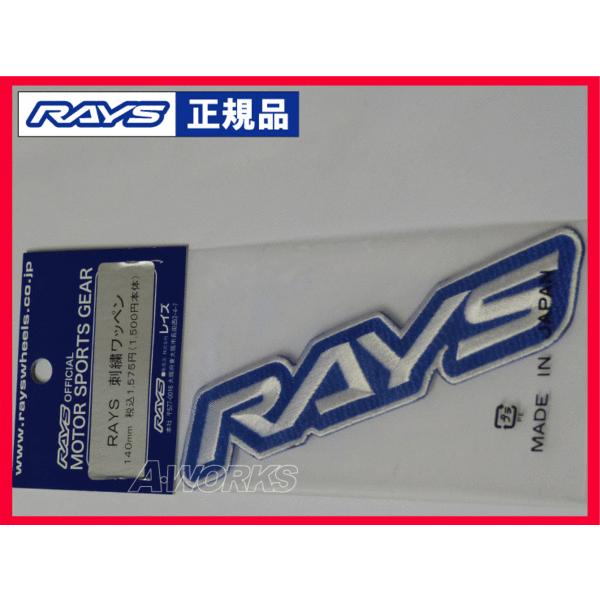 RAYS ACby 1[VOX[cu]ɁI