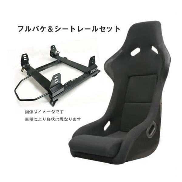 フルバケ＋シートレールセット★ SPGタイプ ブラック/日産 スカイライン 型式R33【運転席側】N103