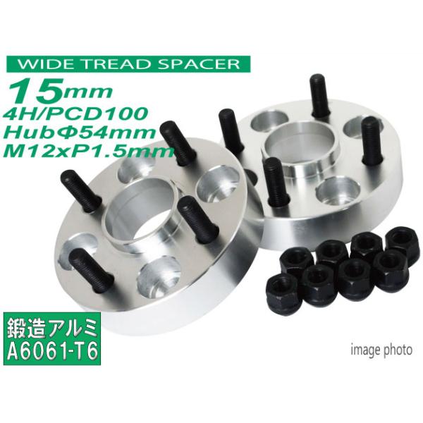 FIC RACING ハブ一体型ワイトレ　15mm p1.25 FIC RACING ハブ一体型ワイトレ 15mm p1.25-待望の再販開始
