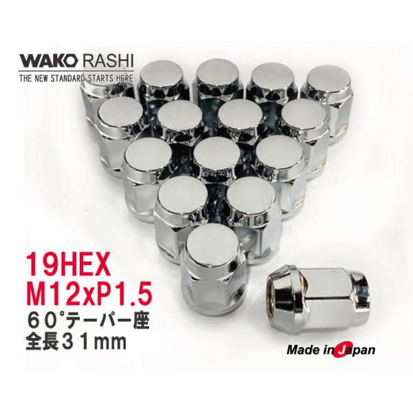 a-works-sp_wr-nut-19-1215-cp-16p-h