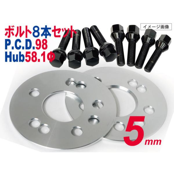 FIAT 5mmXy[T[ 4H PCD98 58 Ɓy{g8{Zbgz60°e[p[ M12xP1.25 30mm