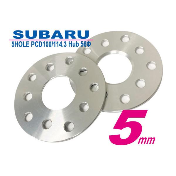 ホイールスペーサー pcd100 5穴 5mmの人気商品・通販・価格比較 ホイールスペーサー pcd100 5穴 5mmの人気商品・通販・価格比較