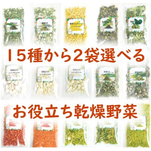 乾燥キャベツ　15袋セット a-y-t-y_ks-91