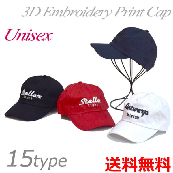 �y15�^�C�v�z�������� 3D�h�J�L���b�v �����Y ���j�Z�b�N�X �N���b�V�����H �J�W���A�� �X�q �t�� �A�E�g�h�A �R�b�g���L���b�v �A�����J�� ���o�[�v�����g ���i�摜