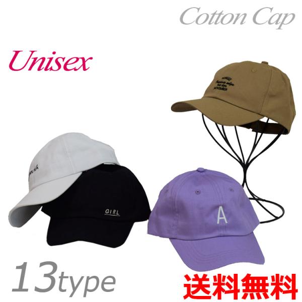 �y13�^�C�v�z�������� �L���b�v�@�R�b�g���@���j�Z�b�N�X�@�����Y�@���f�B�[�X�@�����|�C���g�@���S�@�J�W���A���@�X�q�@�t�ā@�h�J�@�V���v���@������ ���i�摜