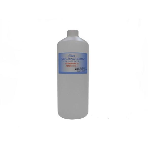 強電解 酸性水 化粧水 スキンモイストウォーター 1L 業務用 （PH３）