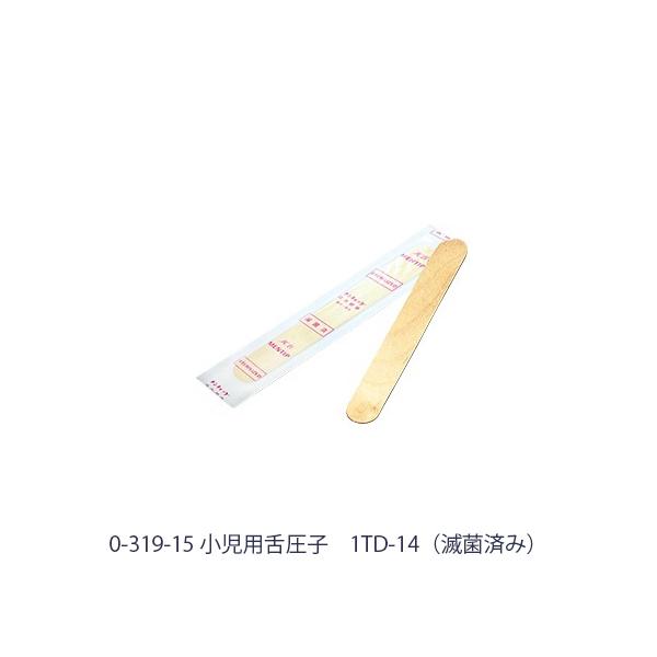 ㈳qmeBbvn 300{ {Ȗ_ 1TD-14 Ë@F؎擾 (0-319-15)