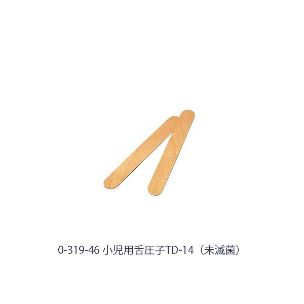 ㈳qmeBbvn 100 ŋ {Ȗ_ TD-14 Ë@F؎擾 (0-319-46)