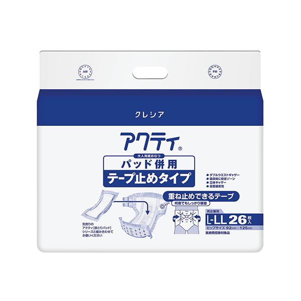 ANeB pbhpe[v~߃^Cv 1pbN 26 NVA L-LL (0-4967-05)