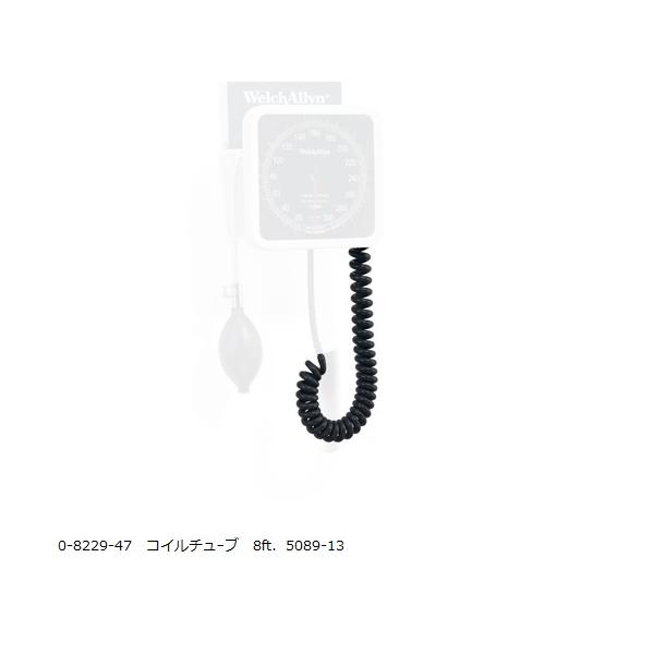 RC`[u 8ft. EF`EA 5089-13 (0-8229-47)