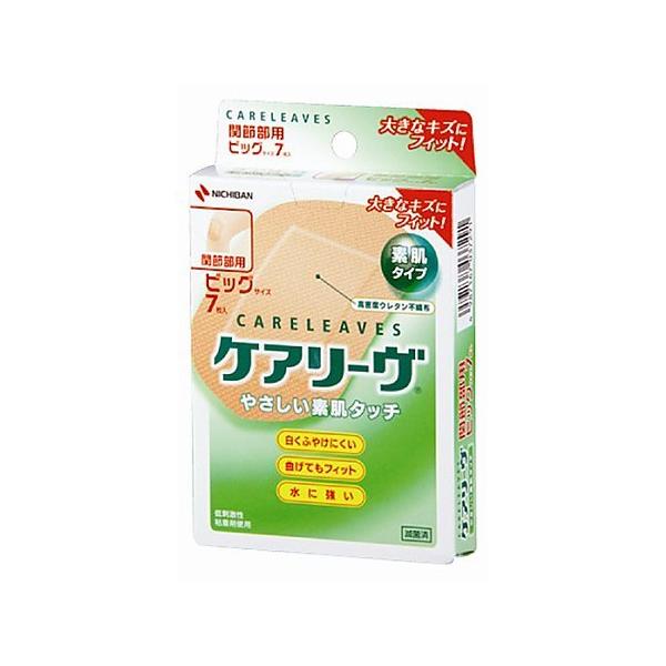 PA[TM ~}Jnp rbO ֐ߕp 7 j`o CL7B Ë@F؎擾 (0-9023-08)
