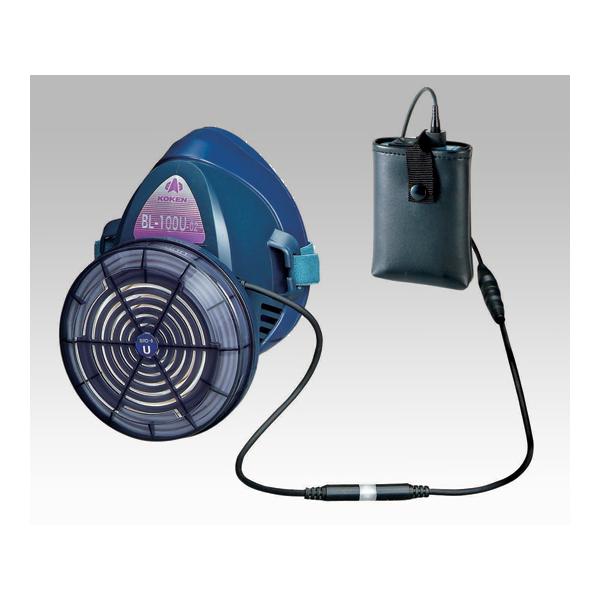 興研　電動ファン付き呼吸用保護具 電池・充電器付き BL-100U-03 Amazon.co.jp: 興研 電動ファン付き呼吸用保護具 サカヰ式 BL