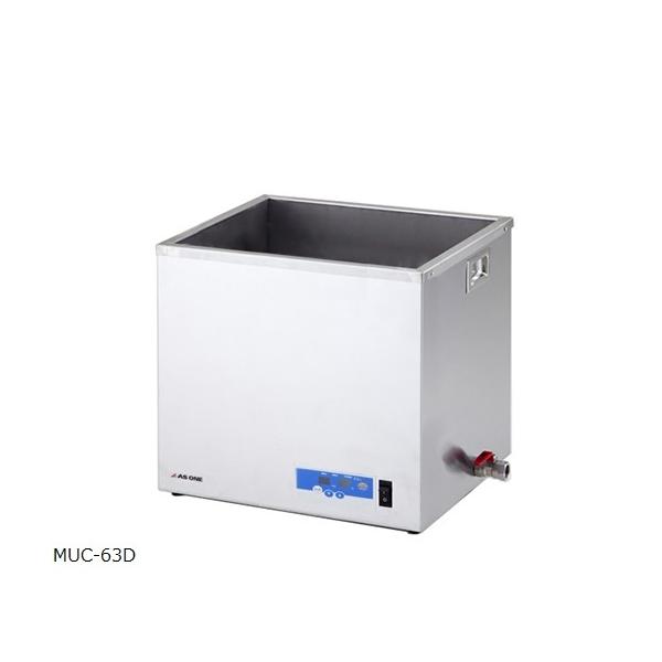 ^gg 550×470×495mm AY MUC-63D (1-2163-02)