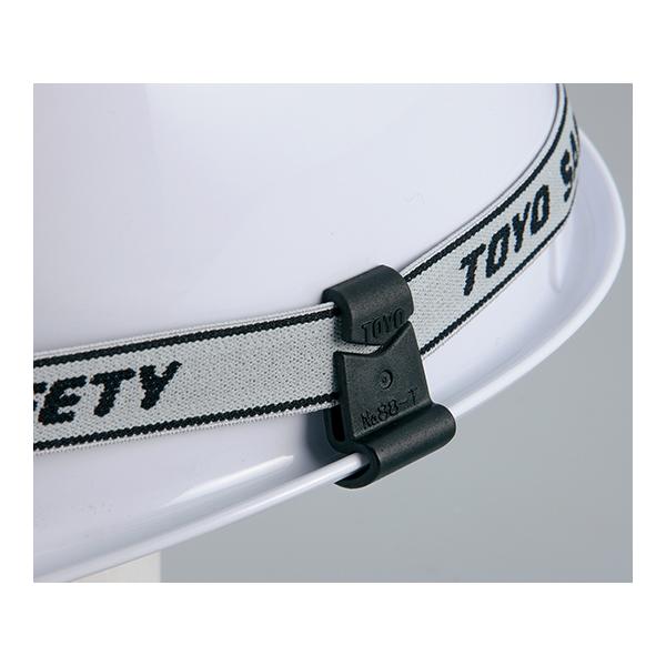 ●<商品詳細参考ページ>外部リンク：https://axel.as-1.co.jp/asone/d/1-2543-01/●型番：88-T●溝付きヘルメット用●入数：1セット（2個入）●事業者向け商品です。