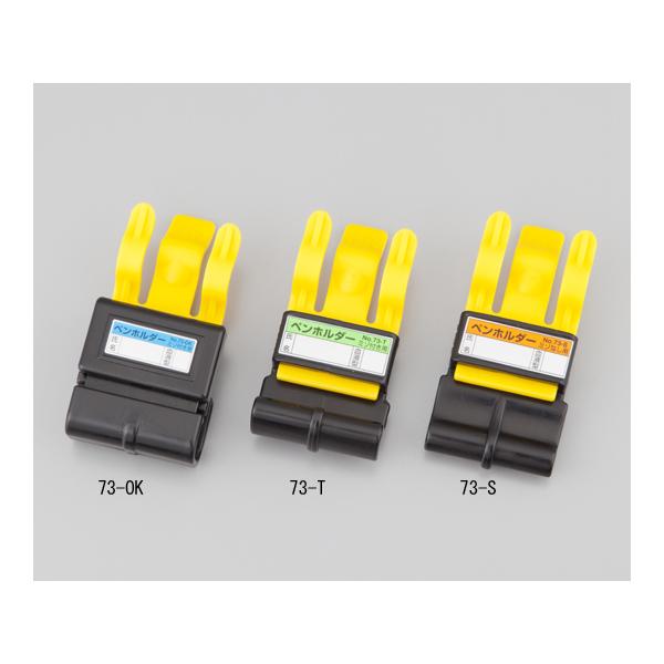 他サイト： ペンホルダー あらゆる溝付きヘルメット用 東洋物産 73-OK (1-2545-01)の商品画像