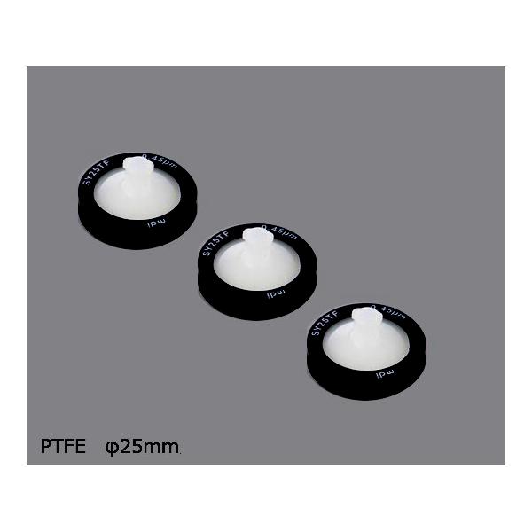 シリンジフィルター PTFE φ25mm/0.2μm 1箱 100個入 SYTF0601MNXX104 (1-3195-05)