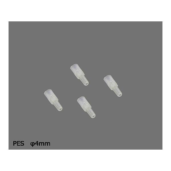 シリンジフィルター PES φ4mm/0.45μm 1箱 100個入 SYPL0102MNXX204 (1-3196-02)