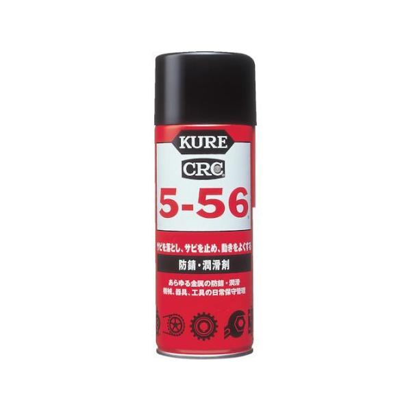 hK N5-56 CRC5-56 H KURE No.1005 (1-3989-02)