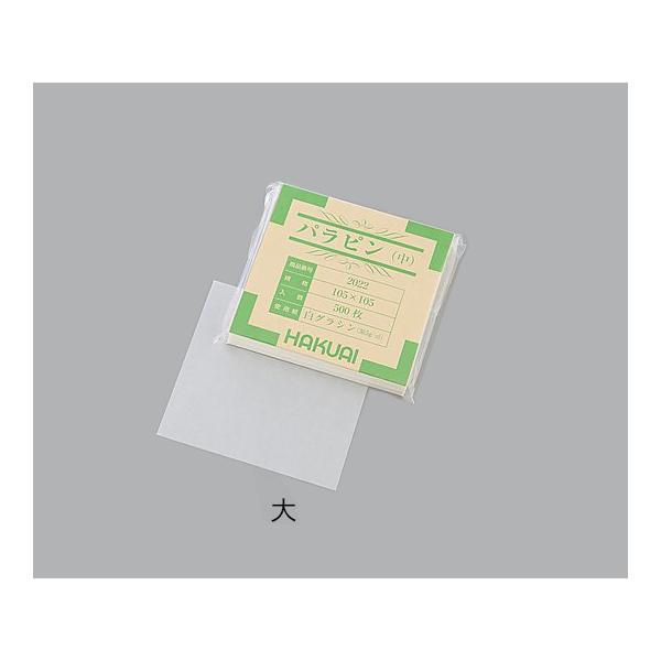 ●<商品詳細参考ページ>外部リンク：https://axel.as-1.co.jp/asone/d/1-4560-02/●パラピン（中）●薬包紙●使用紙：グラシン（30.5g/m2）●サイズ：105×105mm●厚さ：31μm●...