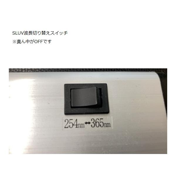 �n���f�B�[UV�����v ���g���E�Z�g�����p�؂�ւ� 201�~82.3�~65mm �A�Y���� SLUV-4 (1-5479-07) ���i�摜2