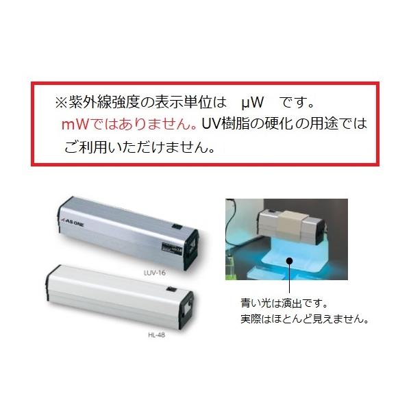 �n���f�B�[UV�����v ���g���E�Z�g�����p�؂�ւ� 201�~82.3�~65mm �A�Y���� SLUV-4 (1-5479-07) ���i�摜3