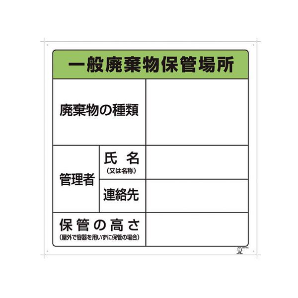 pۊǏꏊW ʔpۊǏꏊ 822-90A (1-7310-01)