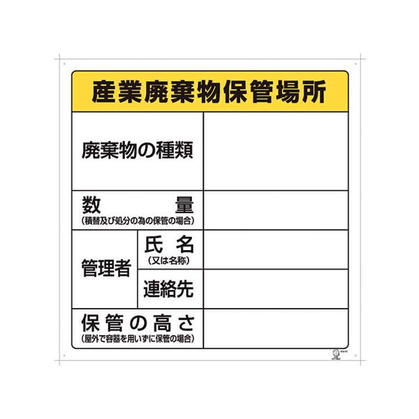 pۊǏꏊW YƔpۊǏꏊ 822-91 (1-7310-02)