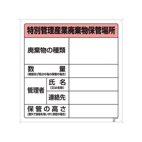 pۊǏꏊW ʊǗYƔpۊǏꏊ 822-92A (1-7310-03)