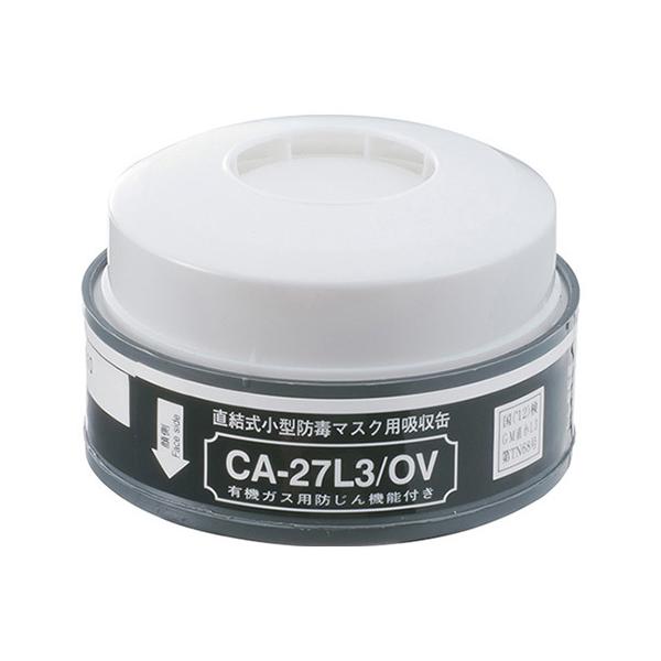 hŃ}XN Zxp0.1%ȉ pz _CILV d쏊 CA-27L3/OV (1-8457-11)